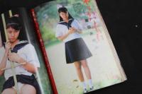 ４　PINKYバナナ　かなり危険な美少女たちの告白　セーラーメイトDX.１１月号増刊　