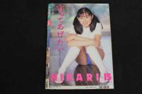 ４　少女物語　5月号　ちょっと気になるローティン美少女ｘ大集合