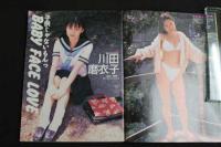 ４　②少女物語　12月号　小っちゃなチェリー食べてみる！？