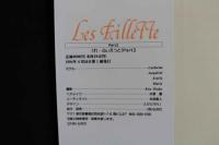４　れ・ふぃえっと　Les Fillette　part3