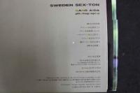 ４　①スウェーデン　セクストン　SWEDEN SEX-TON　