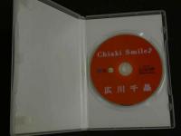 ４　広川千晶DVD　チアキスマイル　80分