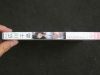 ４　広川千晶DVD　チアキスマイル　80分