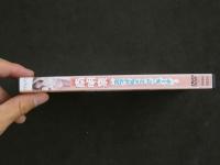 ４　南明奈DVD　スマイルｘ２　アッキーナ　51分
