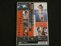 ４　宮川マサミDVD　Hot Trip　50分
