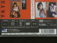 ４　宮川マサミDVD　Hot Trip　50分