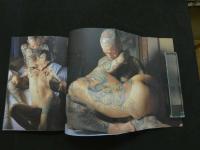 ８　5　花真衣刺青写真集　SMマニア３月号増刊