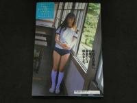 ８　5　岸田麻里写真集　maria super presents vol.2　小林旭日撮影　1994年初版