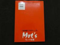 ８　5　女肌・絵　究極!女体キャンバス　佐藤健撮影　平成15年初版
