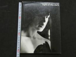 ４　5　大竹しのぶ＋篠山紀信　light of the dark