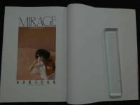 ８　5　安原麗子写真集　MIRAGE　天使は蜃気楼の彼方に　大森雄作撮影　1991年初版