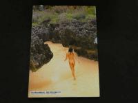 ８　5　夏目奈美写真集　あいらんど　斉木弘吉撮影　