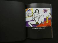 ８　5　星川ひかる写真集　風ヒカル　荒木経惟撮影　2003年第1刷