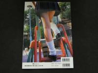 ８　5　美月まなか写真集　1/2　斉木弘吉撮影