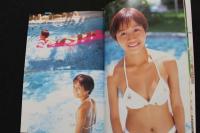 ８　いっしょにいてね　カレン　CUTE GIRL PHOTO BOOK
