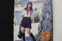 ８　妹teen's 03 Vol.7　制服ゆき