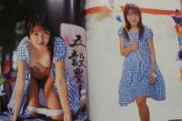 ８　妹teen's 03 Vol.7　制服ゆき
