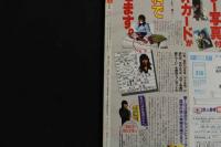 ６　5　①写真生活　１９８５年８月号　昭和６０年８月１日発行　第３号　辰巳出版