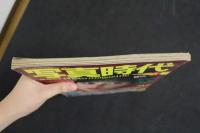 ６　5　②写真時代　１９８３年　３月号　昭和５８年３月１日発行　通巻１２号　