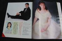 ６　5　Momoco　１９９２年4月号　No.99　第9巻第4号