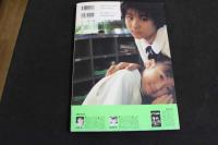 ６　5　前田愛・亜季写真集　１３１１　藤井春日撮影　1997年3版