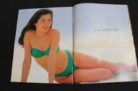 ６　5　Momoco　1992年8月号　No.103　第9巻第8号