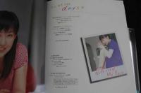 ６　5　前田亜季写真集　days　2001年初版