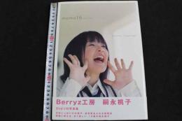 ６　5　嗣永桃子写真集　momo16　ももいろ　キッズネット　2008年初版