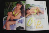 ６　5　②Momoco　１９９３年５月号　No.112　第１０巻第５号