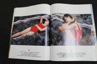 ６　5　Momoco　1993年4月号　No.111　第10巻第4号