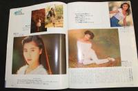 ６　5　Momoco　1993年4月号　No.111　第10巻第4号