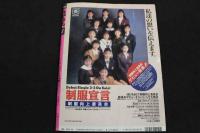 ６　5　Momoco　1993年4月号　No.111　第10巻第4号