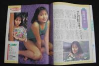 6　5　Momoco　１９９３年７月号　第１０巻第７号　No.114