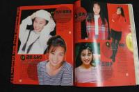 ６　5　②Momoco　１９９３年１２月号　No.119　第１０巻第１２号