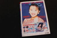 ６　5　②Momoco　１９９３年１２月号　No.119　第１０巻第１２号