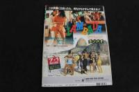 ６　5　Momoco　1990年7月号　第7巻第7号
