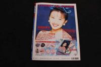 ６　5　Momoco　１９９３年１２月号　No.119　第１０巻第１２号