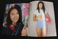 ６　5　美少女制服探検隊Cream　1999年4月号　No.81　
