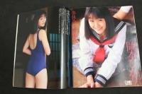 ６　5　美少女制服探検隊Cream　1999年4月号　No.81　