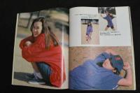 ６　5　Momoco　１９９３年５月号　No.112　第１０巻第５号