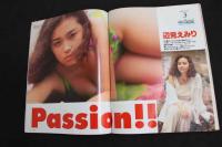 ６　5　Momoco　１９９３年９月号　No.116　第１０巻第９号