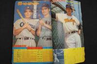 ８　5　週刊少年マガジン　昭和36年7月23日号　ホームラン特集号