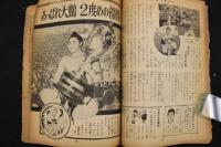 ８　5　週刊少年マガジン　昭和36年7月23日号　ホームラン特集号