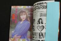 ８　5　ニューハーフ倶楽部　Vol.5　妖艶なる第三の性　平成8年1月5日