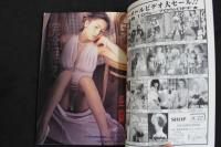 ８　5　シーメール白書　She-male　ニューハーフの性のすべてを探る　vol.18　平成８年４月２５日