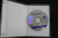 ４　現役高校生身体検査　笠原麻里奈十七歳（高三）　DVD　60分