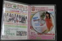 ４　芹沢南　卒業作品ぜんぶ　競泳水着SP　ジュニアアイドルイメージDVD　50分