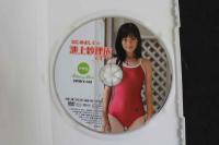 ４　はじめまして池上紗理依☆です！！14歳中２　ジュニアアイドルイメージDVD　50分　