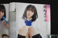 ４　クリーム　6月号　人気沸騰中の山本あこちゃんが初カバー！付録DVDは4時間半動画収録！