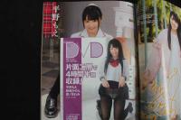 ４　クリーム　6月号　人気沸騰中の山本あこちゃんが初カバー！付録DVDは4時間半動画収録！